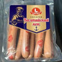 Сосиски "Балтийский кок" охлажденные