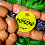 Сардельки "Колобки с сыром" 0,415 кг охлажденные